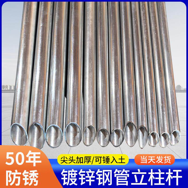 加厚围栏立柱杆铁丝网菜园塑料角铁镀锌钢管圆管方管葡萄架爬藤架图片