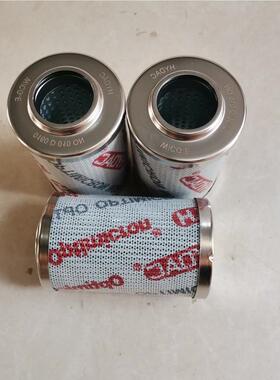 询价贺德克0滤芯0160D 010ON0160D020ON 1D60005ON议价