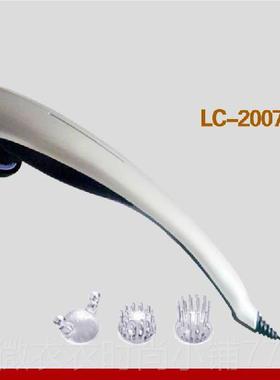 新款立昌LC-2002双头按摩棒震动理按摩器颈腰背按摩捶W无线款热梳