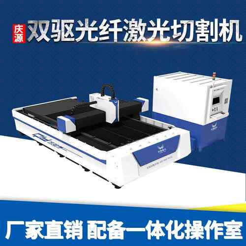 机厂家直销金属切割机QY-LCF-1560G双驱光纤维激光切割机