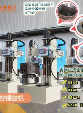 数控镗鼓机T8365 导轨运用高频淬火 设备采用伺服电机