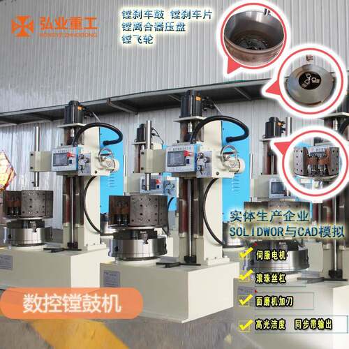 数控镗鼓机T8365光鼓效果可媲美原厂光洁度加工直径范围180-650