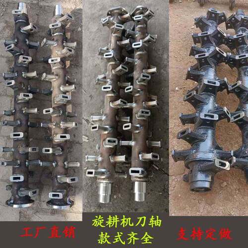 豪丰东方红连云港南昌开元阳宇旋耕机刀轴加粗可定做合金钢板铸钢