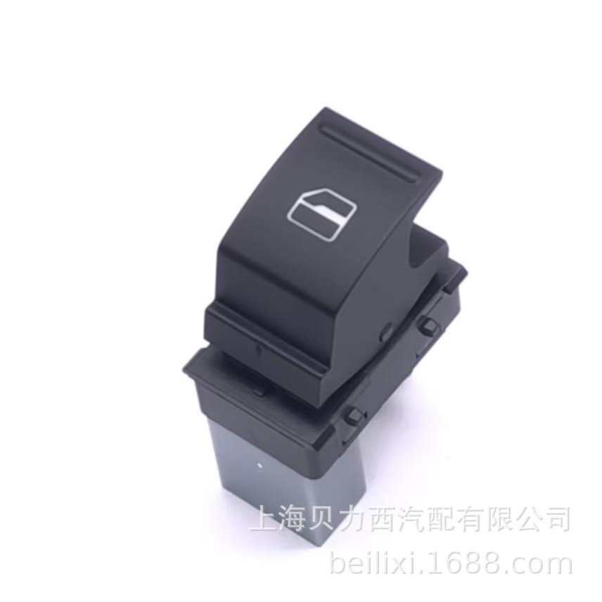 途观 途安 速腾 迈腾 新帕升降器单开关电动门单开关7L6 959 855B