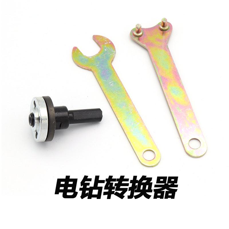 电钻转换器 角磨机连接杆接头 手电钻配件 电钻变角磨机配件128g
