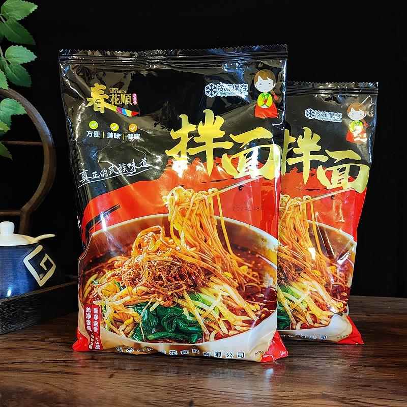 佳木斯春花顺拌面朝鲜酸甜辣拌冷面东北三姐妹星星新鲜口味拌面