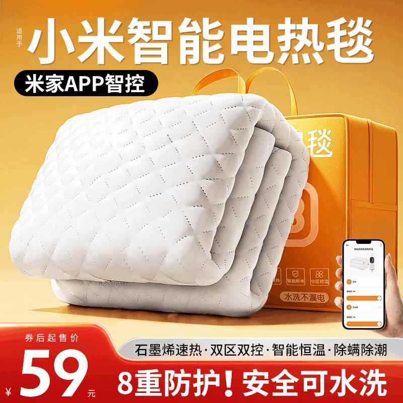 电热毯2025新款单人双人双控调温智能电褥子电热垫学生宿舍可水洗