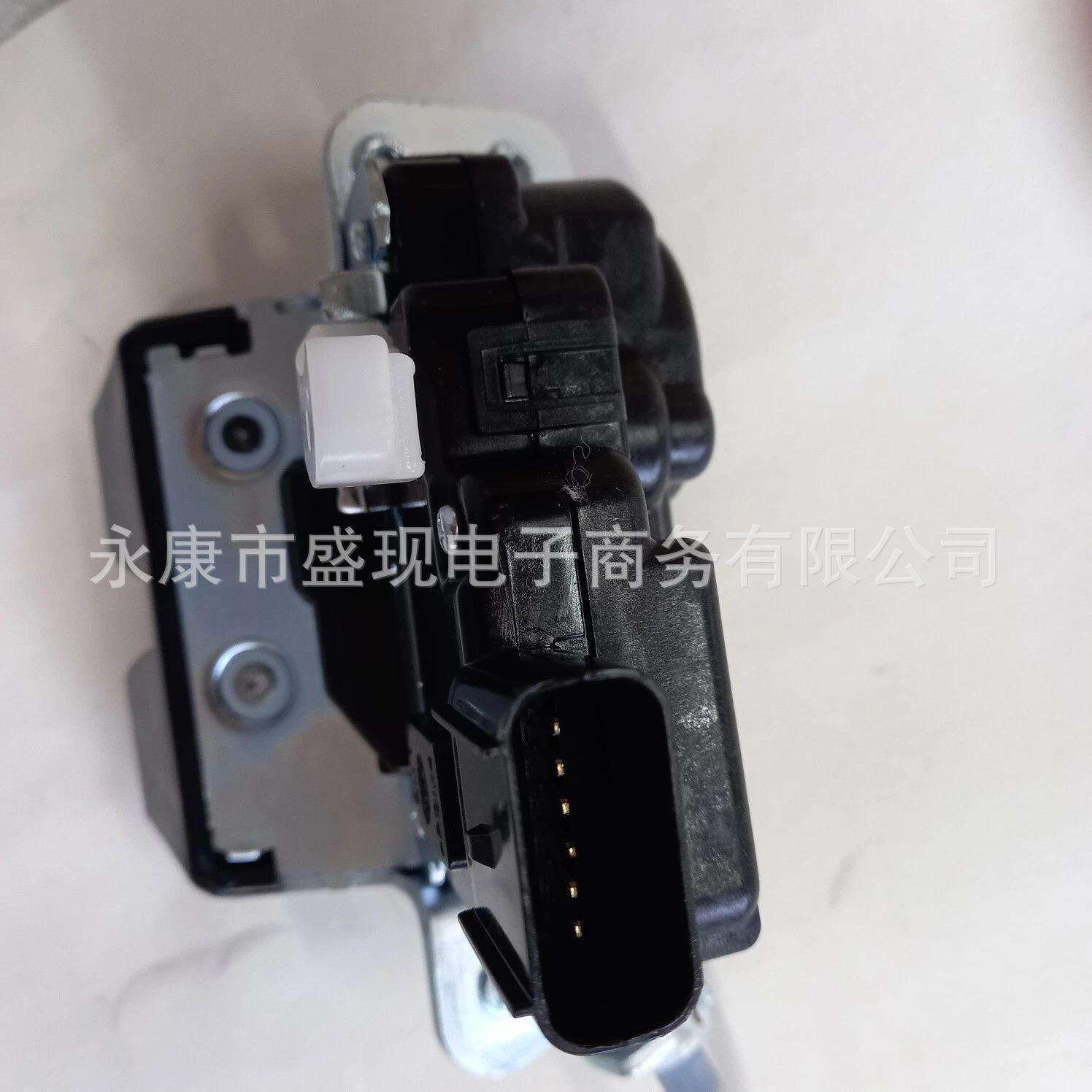81800S1100 81800-S1100适 用于现代起亚汽车配件后备箱锁块