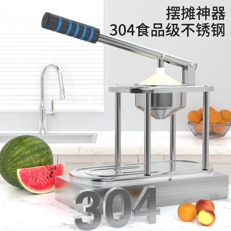 手动榨汁机摆摊商用手动橙汁压榨器压汁机新款手工橙子鲜榨挤压器