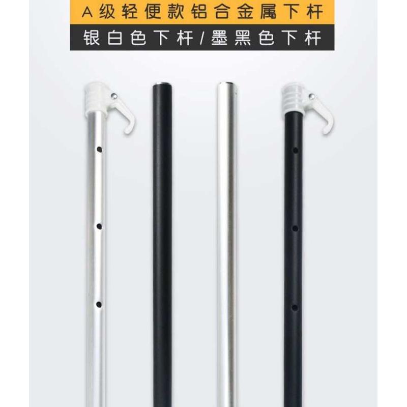 钓鱼加长杆下中伞大全连接器加粗配件伞加厚万向钓拐杖杆通用手杖