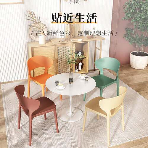 家用塑料餐椅北欧网红餐厅加厚简约现书桌靠背椅化妆餐桌椅子厂