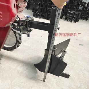 微耕机配套农机具 配件大全可调节开沟犁器 小犁铧 包邮