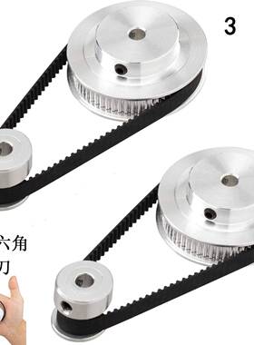 2gt同步皮带轮20/40/60齿内孔5mm/8mm GT21:1 1:2 3:1皮带宽度6mm