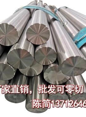 SUS410F2 不锈钢棒 圆棒 圆钢 光圆 不锈钢板 棒料 规格齐全 棒材