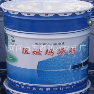 阻燃玛蹄脂沥青玛蹄脂石油沥青玛蹄脂黑色玛蹄脂保冷