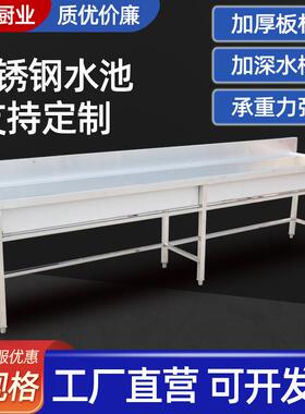 商用不锈钢水池水槽201304厨房洗菜盆学校医院用不锈钢洗手池