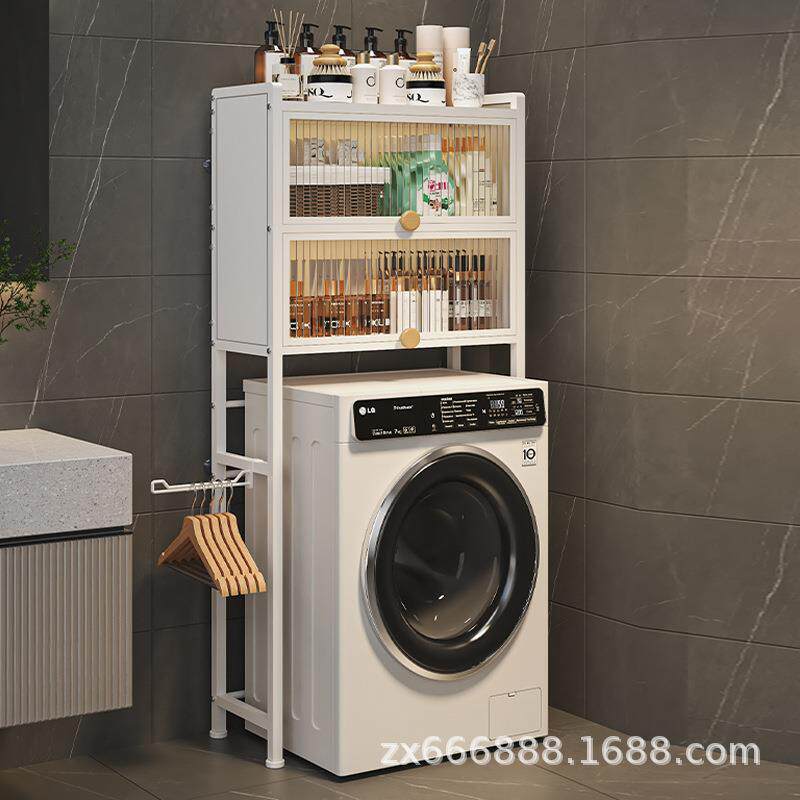 带柜洗机置物架卫生衣间滚筒洗衣机zx240325方架子防尘上浴室阳台