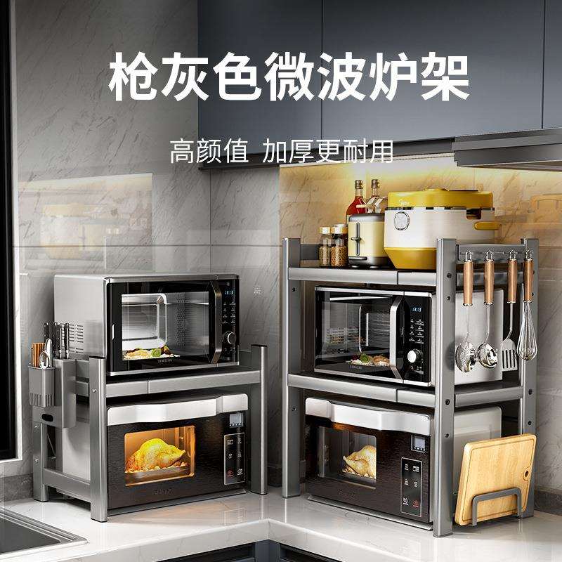 支架厨房微波炉架多功能烤箱收纳多层台面F德用ZY置物电饭锅