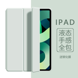 老款ipad2/3/4保护套适用ipad2平板9.7英寸旧款壳a1458纯色ipad3三折全包a1416横屏支架第4代苹果防摔保护壳