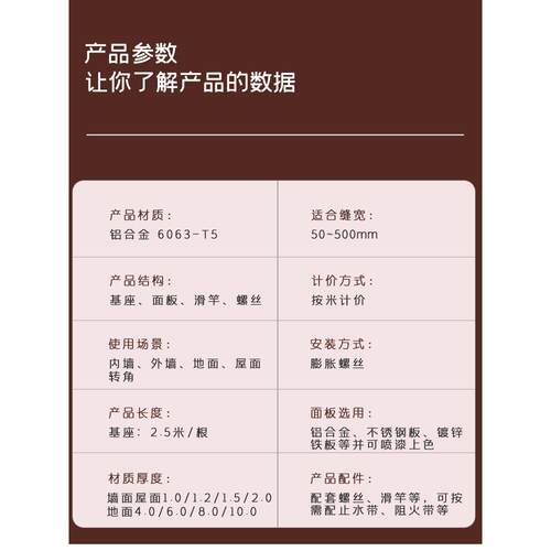 建筑变形缝内外墙伸缩缝屋面楼地面变形缝不锈钢铝合金伸缩缝盖板