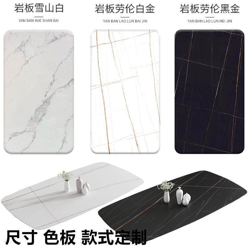 岩板台面厨房餐桌电视柜茶几面板哑光茶桌面加工板材