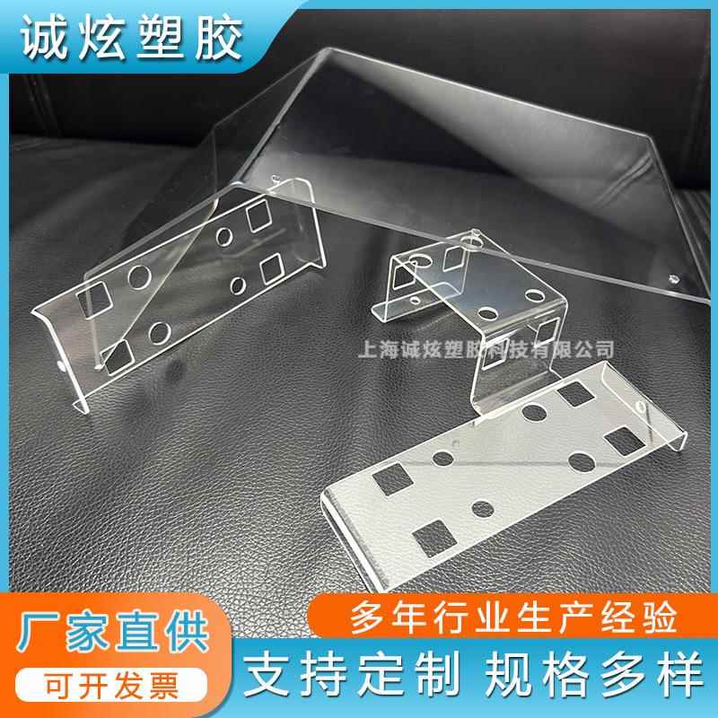 pc折弯热弯挡板打孔pc高透塑料硬片塑料板pc透明板加工耐力板加工