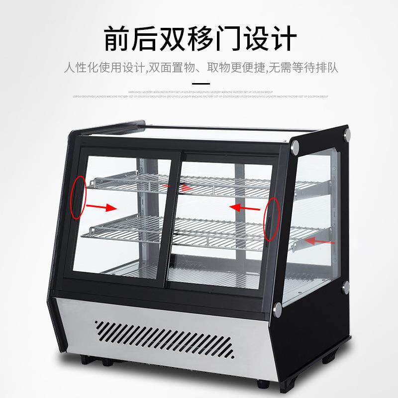 劳特展示柜台式前后开门冷藏蛋糕柜串串甜品保鲜柜风冷饮料柜