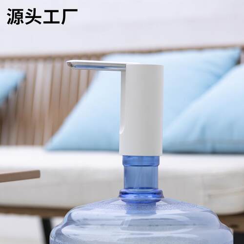 优贰家用桶装水抽水器矿泉纯净自动吸水器折叠出水器智能无线电动