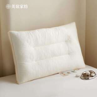 美人谊|蚕丝枕助用睡眠枕芯抑螨家柔软刺绣成人护颈YC96椎桑单美