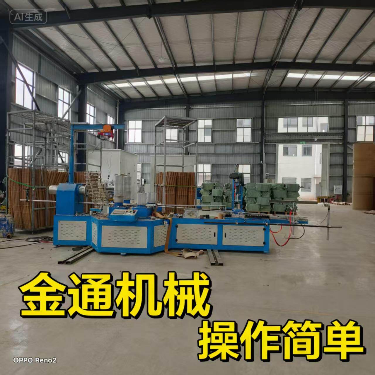 厂家生产4100型机械数控纸管机质量好价优售后服务