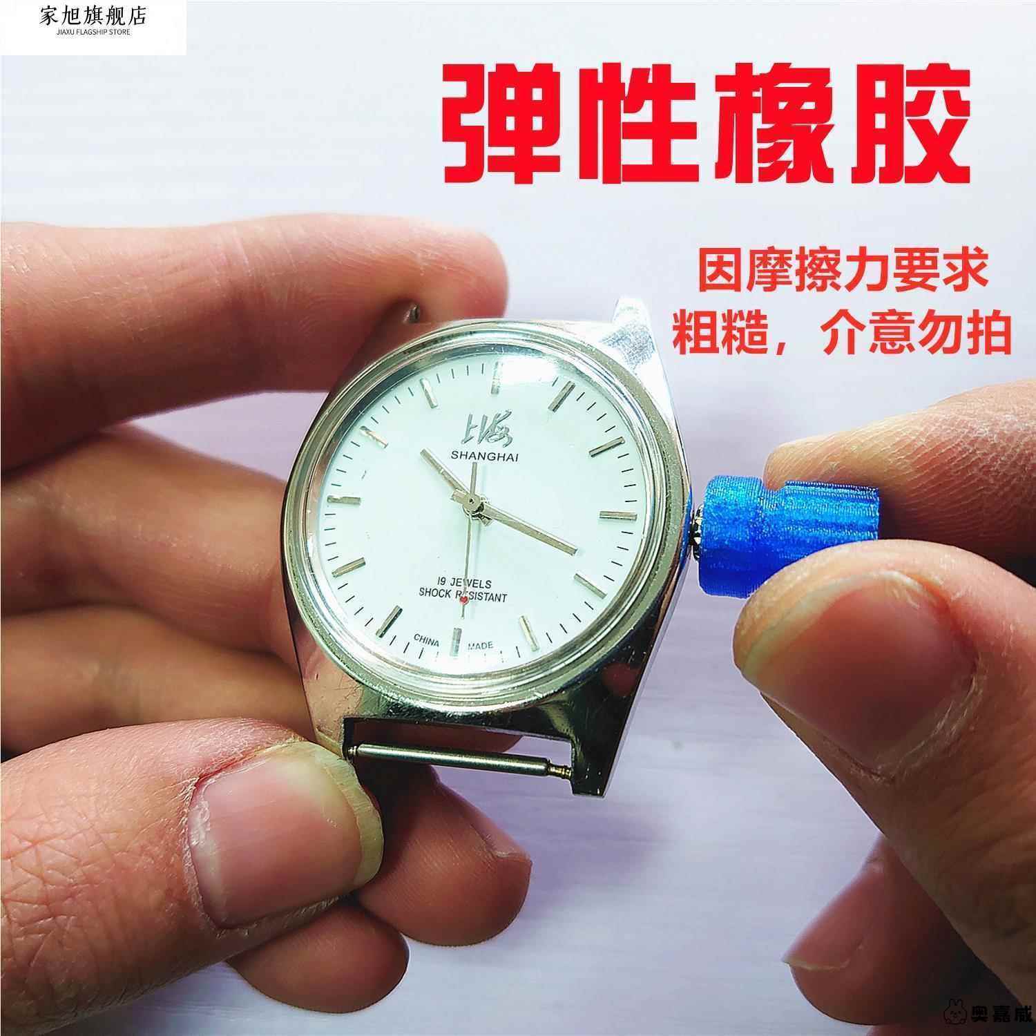 摇表器机上弦器械表手动电动上链器钟表上发