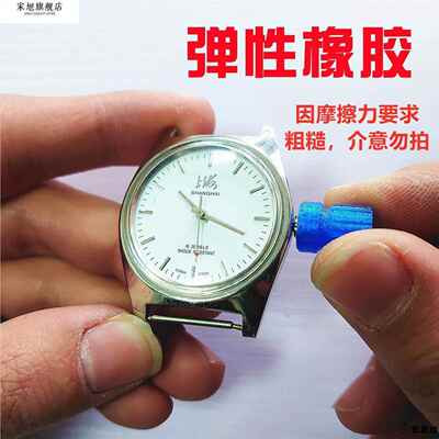 手表上弦辅助器机械表手动电动上链器钟表摇表器上发条专用工具