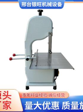 割牛肉斩冻肉猪脚据骨机小型排骨台式家用锯骨机商用全自动切骨机