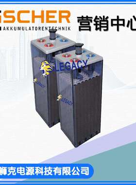 德国FiSCHER镍镉电池6V6OPzS30012V3OPzS150镍铬电池
