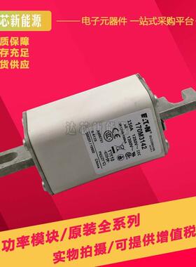 170M3063 170M3064 170M3065 170M3066 170M3067 170M3068熔断器