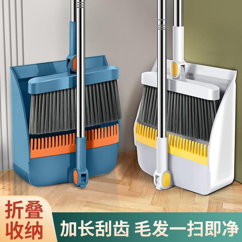 高质量扫把加厚加密加大簸箕一套组合家用质量好折叠扫帚透明套组