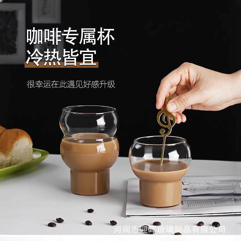 耐高温高硼硅玻璃葫芦杯耐热咖啡杯透明果汁杯单层冰激凌杯水杯