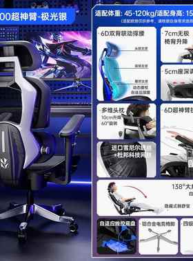 正品泰克堡垒BUFFX10MA电竞椅人体工学椅坐舒适家用0护腰座椅久电