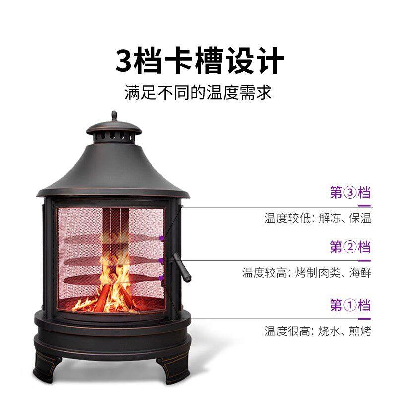 艾嘉户外取暖炉花园柴火庭院烤火炉家用烧烤木炭篝火室外围炉煮茶