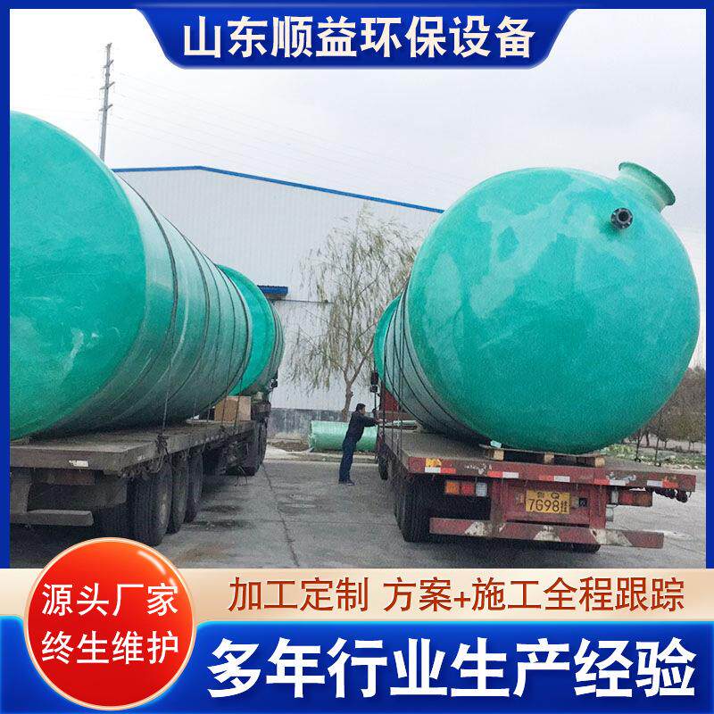 玻璃钢化粪池污水处理设备 化粪池隔油池 玻璃钢化粪池一体化