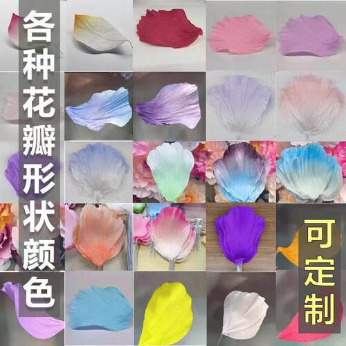 定制皱纹纸各种花瓣形状大小尺寸花瓣颜色各类花瓣叶片来图定制