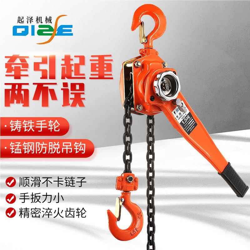线手国标加强扳葫境芦上5海跨电商0.7-1-1.5-2-3-6-9吨紧器链条式
