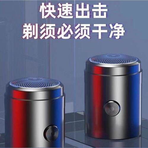 德国进口小钢炮剃须刀男士2025新款令帕全自动刮胡刀电动胡须刀