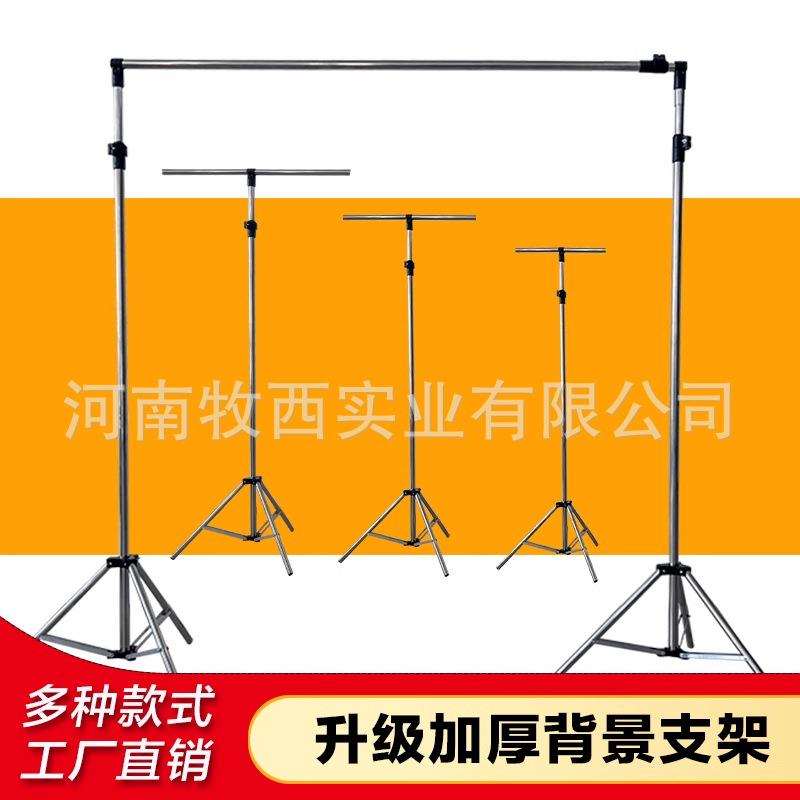 婚庆道具纱幔架架不锈钢伸缩背景杆路引铁支架仪式亭婚庆背景架