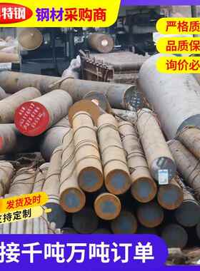 切割20CrMnMoA小直径圆钢45#模具钢材加工Q25工业锻造现货直供