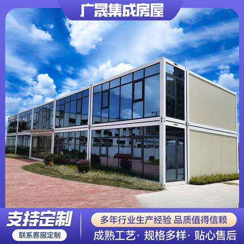 办公活动板房商铺阳光房住人集装箱移动房快拼箱房民宿别墅自