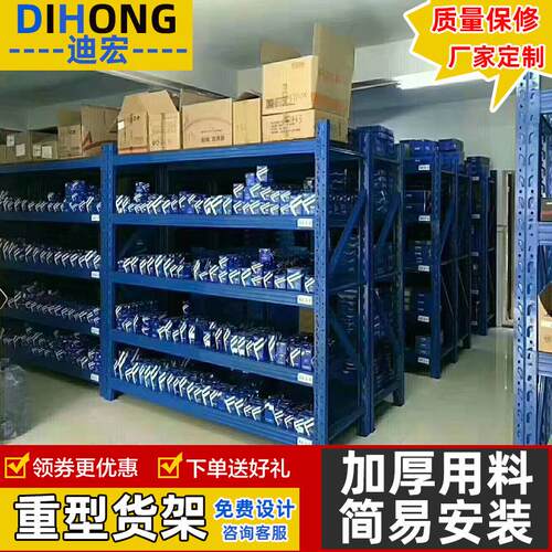重型货架大型托盘货架仓储货架重型横梁式仓库货架组装式货架