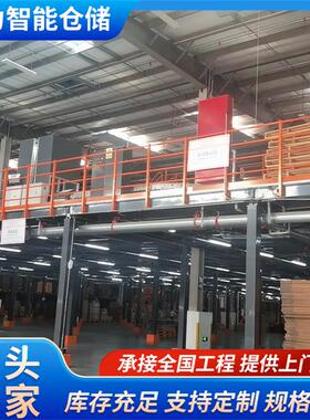 大型钢结构平台加厚工字钢抗冲击性好耐腐蚀