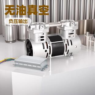 制氧机用无油空压机BST260DC12V24V48V60V72特种高温70摄氏度