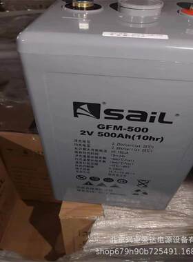 河北风帆蓄电池GFM-600免维护储能型2V600AH适用于工业后备备电源
